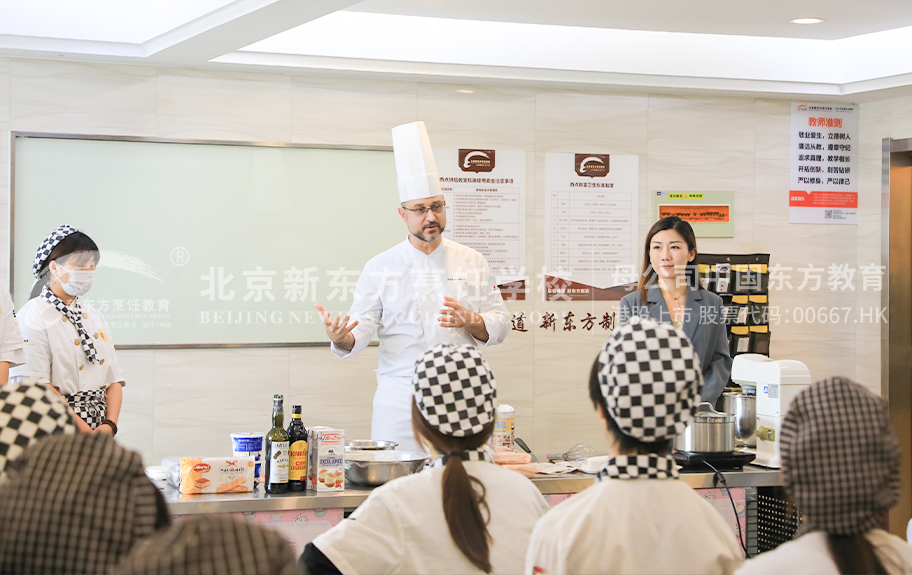 逼逼找人操AV北京新东方烹饪学校-学生采访